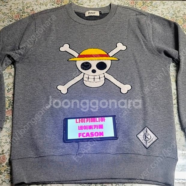 [M]리카우스 애니 원피스 정식 라이센스 기모 맨투맨 스웨트셔츠 해적기