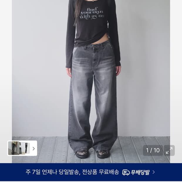 애즈온 dusk denim pants