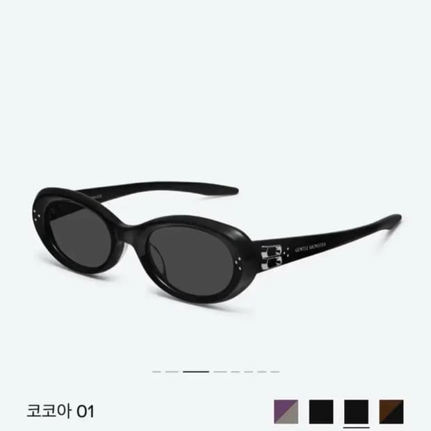 젠틀몬스터 코코아 (구매)