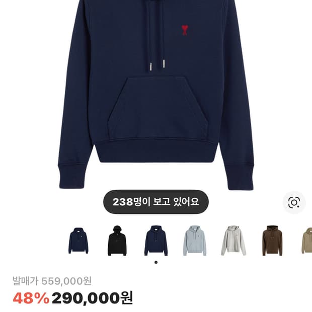 아미 후드티 네이비