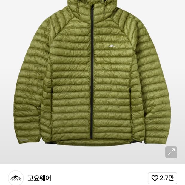 고요웨어 경량패딩