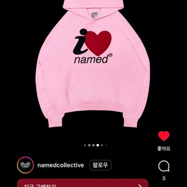 Named collective 네임드콜렉티브 아이러브네임드 핑크 후드 L
