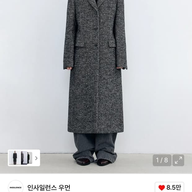 인사일런스우먼 울 싱글 맥시 코트 MULTI