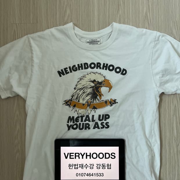 네이버후드 독수리티