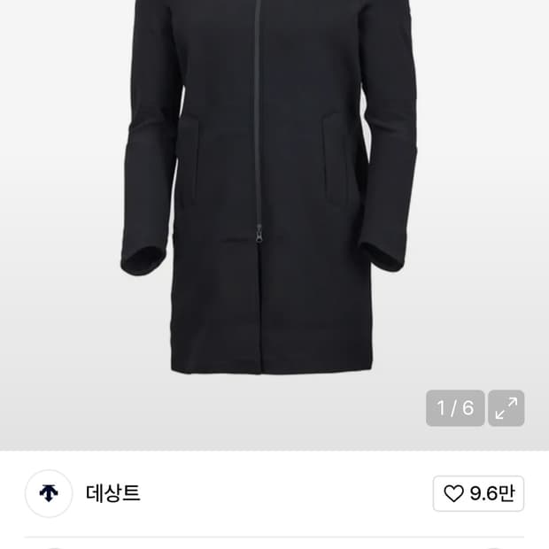 데상트 퓨전니트 롱 코트 자켓 남자100