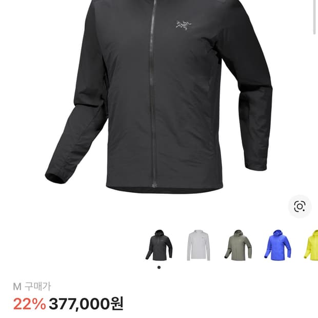 아크레릭스 아톰 SL 후디 블랙 (새상품)