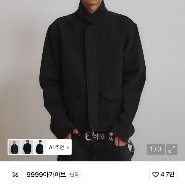 9999아카이브 Highneck Obilque 3사이즈