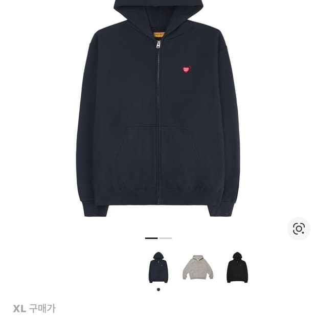 휴먼메이드 후드집업