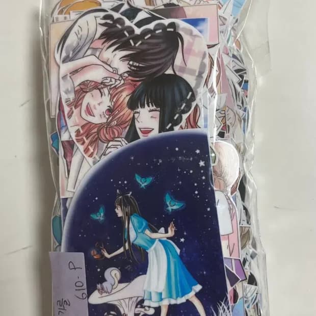 너에게닿기를)인스컷 610컷