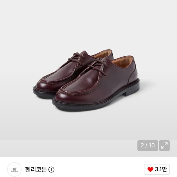 280) 헨리코튼 X 킨치 Arc-836(a) 브라운