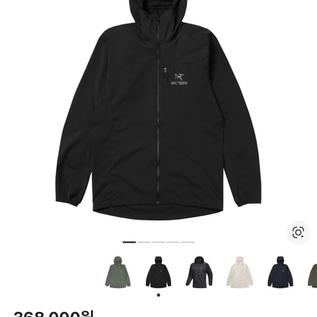 아크테릭스 스쿼미시 후디 블랙 M