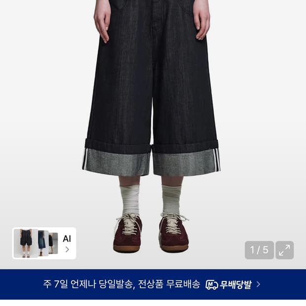 로타입 롤업라인버뮤다팬츠