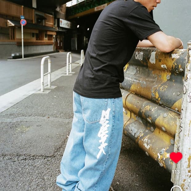 슈프림 x 주욕 배기 진 워시드 인디고 30