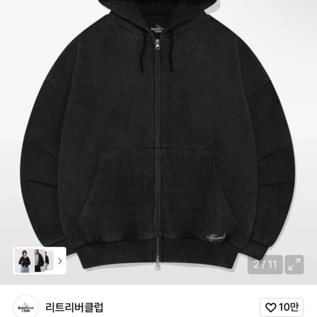 리트리버클럽 셋업 둘다 s사이즈 새상품