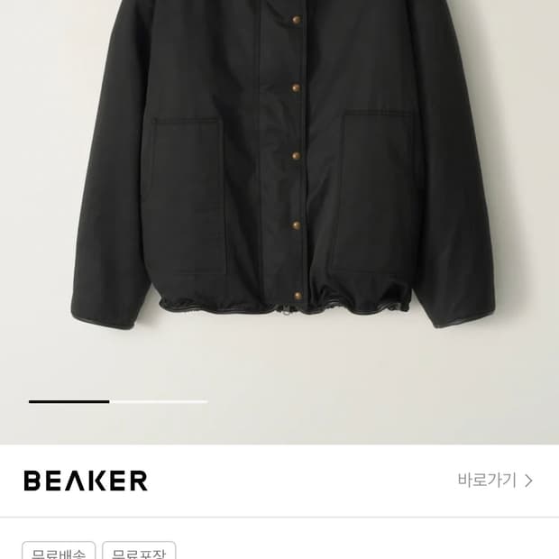 낫띵리튼 pooh reversible jumper black