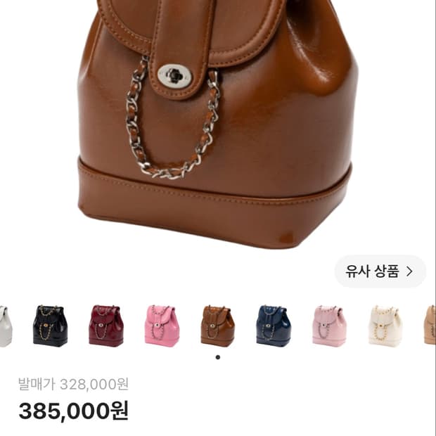 카디널레드 하우아백