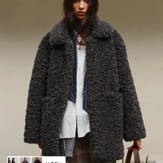 비터셀즈 컬리 퍼자켓 차콜