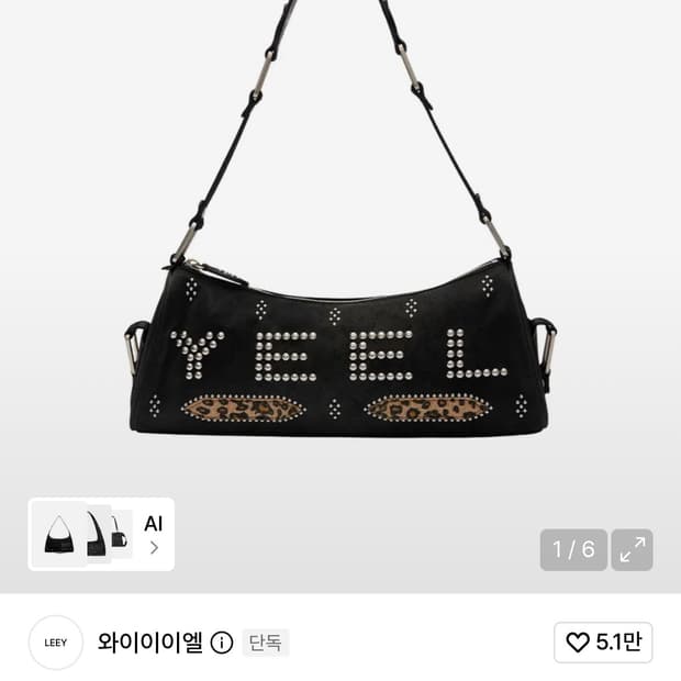 와이이이엘 YEEL STUDDED SHOULDER BAG BLACK