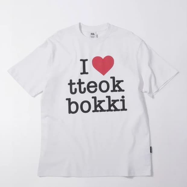 스컬프터 i love tteokbokki 프린트 티셔츠