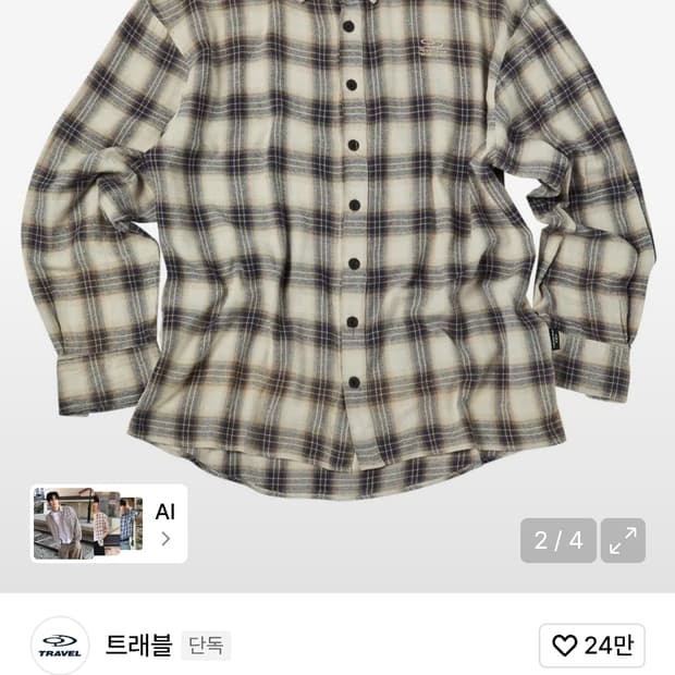 트래블 스프레이 체크 셔츠 베이지 s