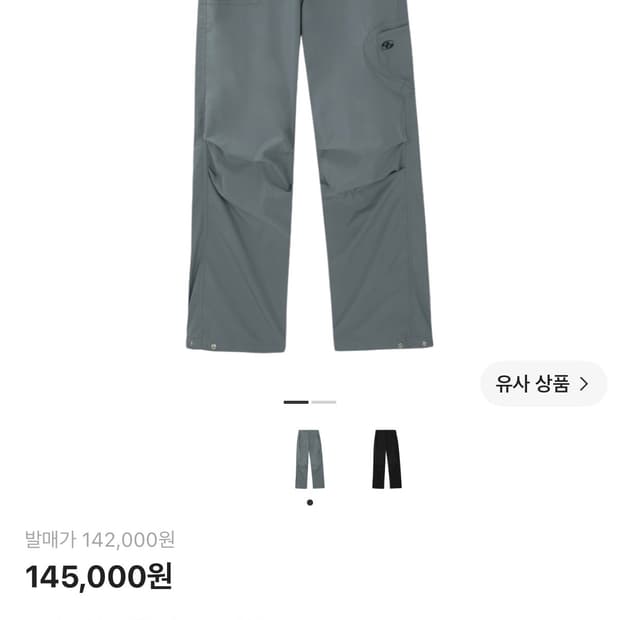 산산기어 포켓 팬츠 그레이 - 22FW