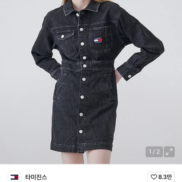 타미진스 미니 데님 셔츠 드레스