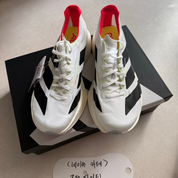 아디다스 아디제로 아디오스 프로 4 클라우드 화이트 코어 블랙