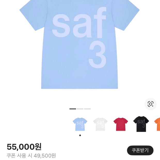 사파리스팟 1/2 베이직 사파리 티셔츠 블랙 해