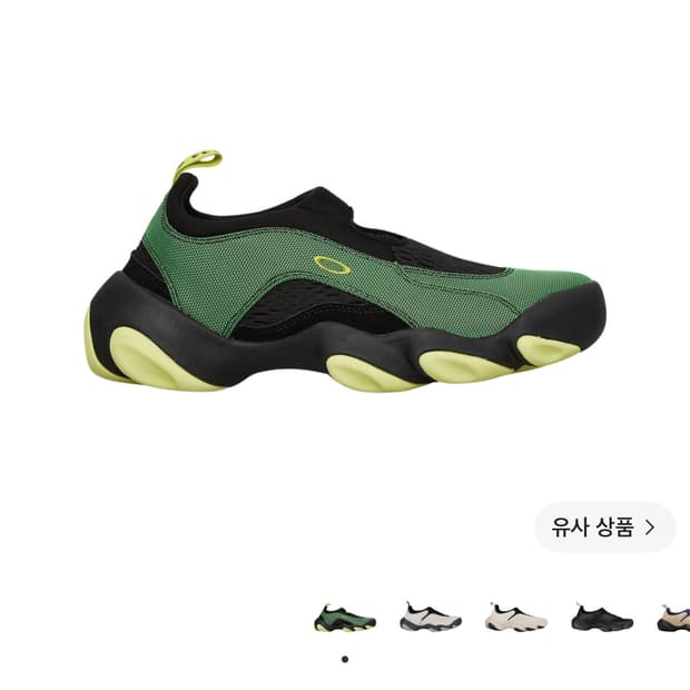 오클리 X 브레인데드 플래시 샌들 그린레몬