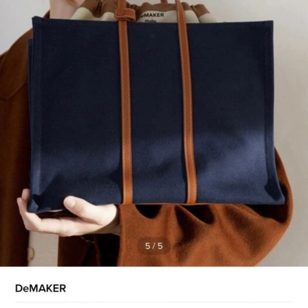 드메이커 new vase bag 네이비