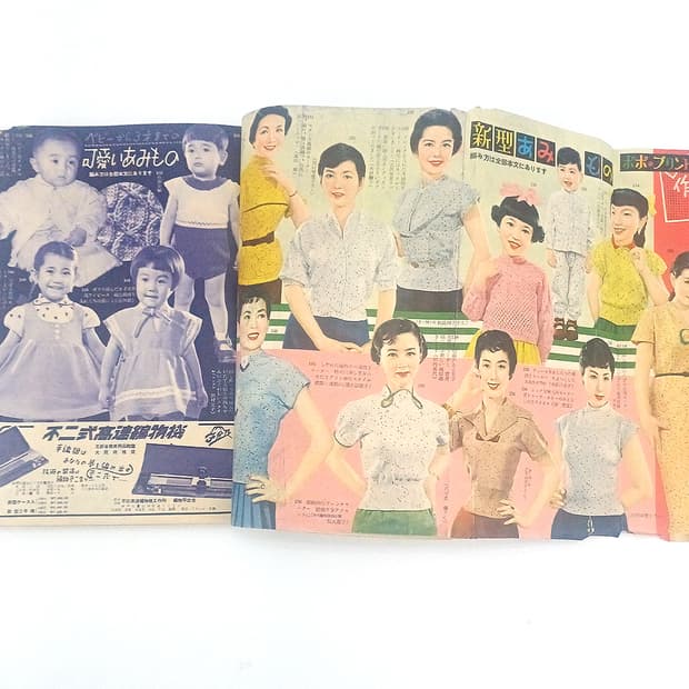 1954년 추정 일본 레트로 패션 스타일북 빈티지 잡지 쇼와29년 추정