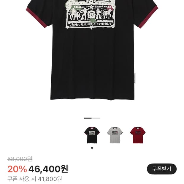 더바이닐하우스 카우보이 픽토그램 링거 티셔츠 블랙