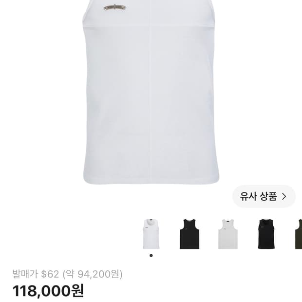 떠그클럽 나시