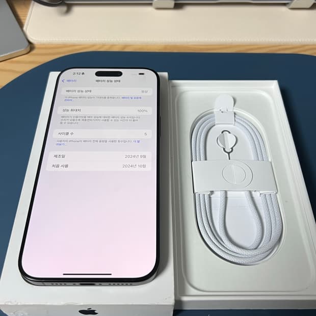 아이폰 16프로맥스 256GB 블랙 미사용품 거의새것(배터리 사이클 5회