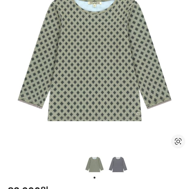 코이세이오 플라워 카프리 2