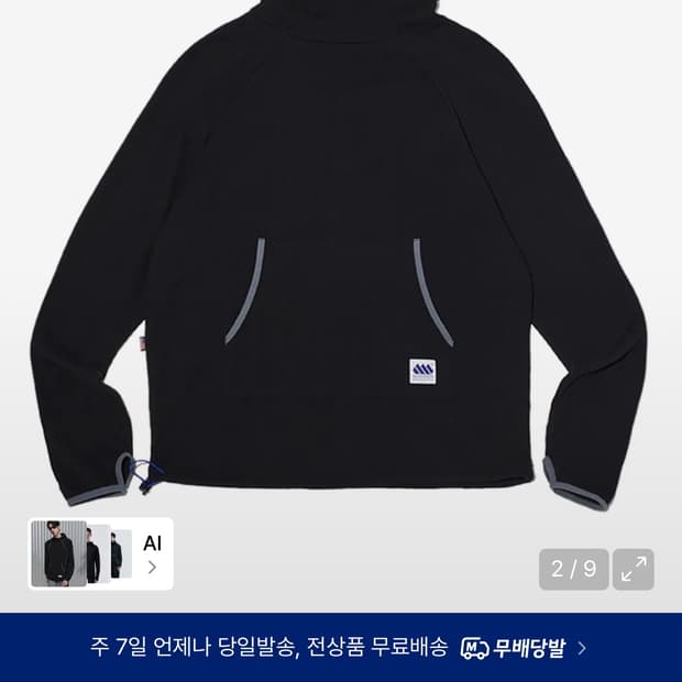 매든 와플 후디 블랙 m