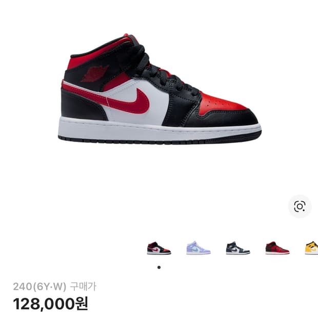 (GS) 조던 1 미드 블랙 파이어 레드 240