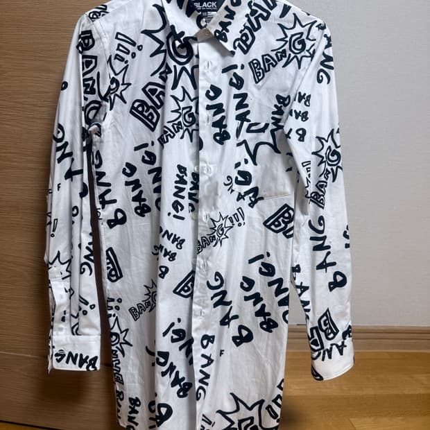 꼼데가르송 블랙 셔츠 