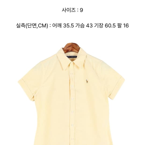 랄프로렌 반팔 셔츠