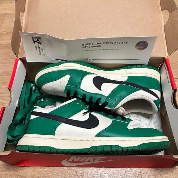 나이키 덩크 로우 레트로 SE 잭팟 말라카이트 265