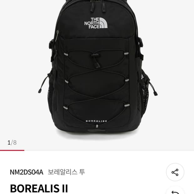 노스페이스 보레알리스 투