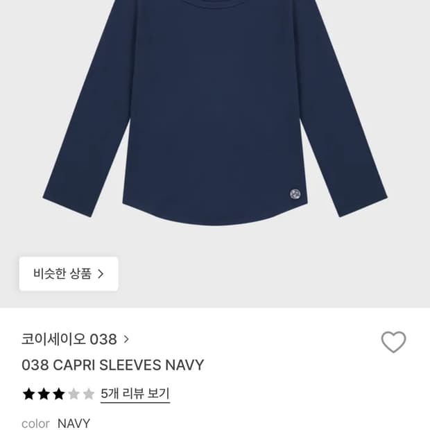 코이세이오 038 카프리 롱슬리브