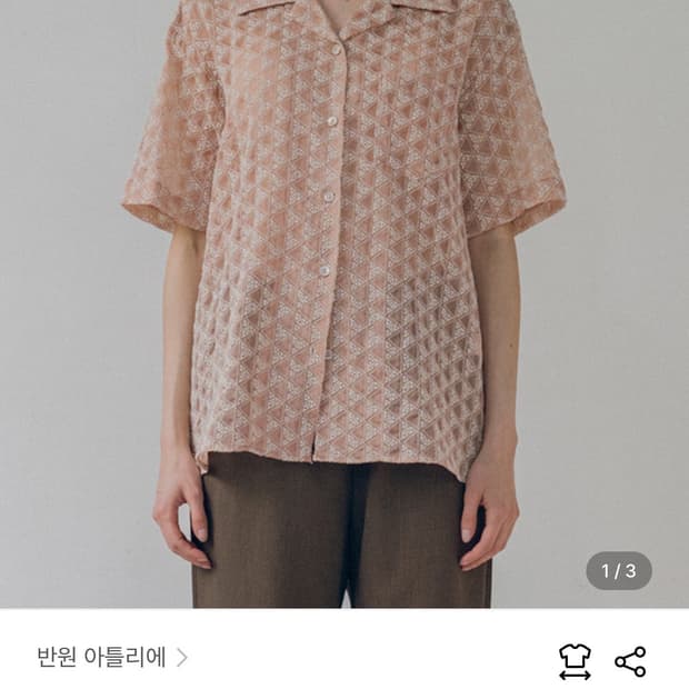 반원아틀리에 셔츠