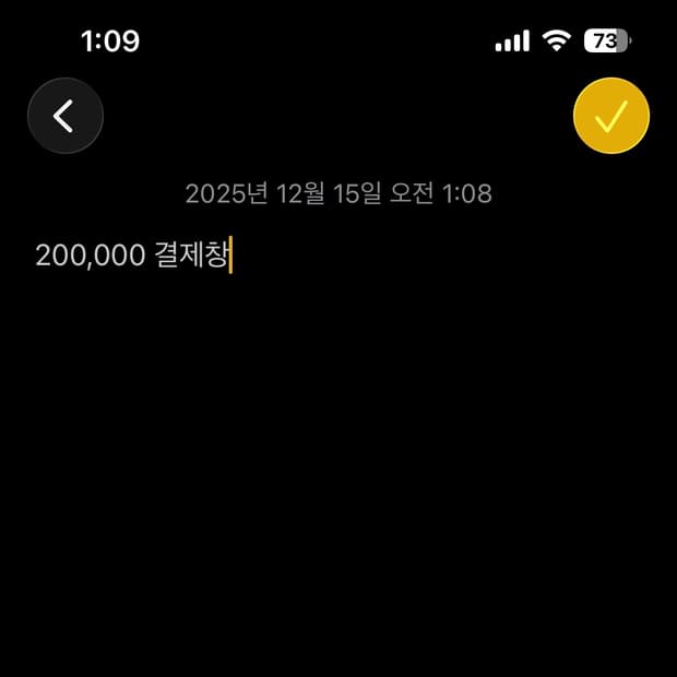 개인결체창 whoop de doo 스웨이드 엔지니어드 부츠