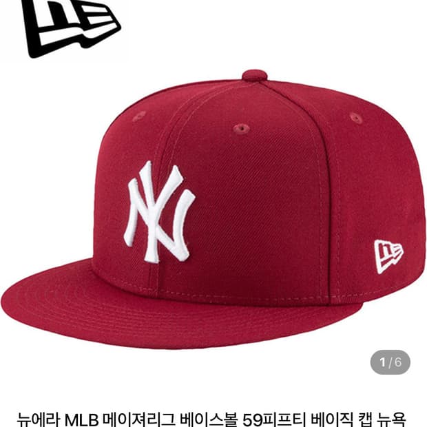 뉴에라 양키스 베이직 MLB 59FIFTY 볼캡 버건디 레드 판매 엠엘비