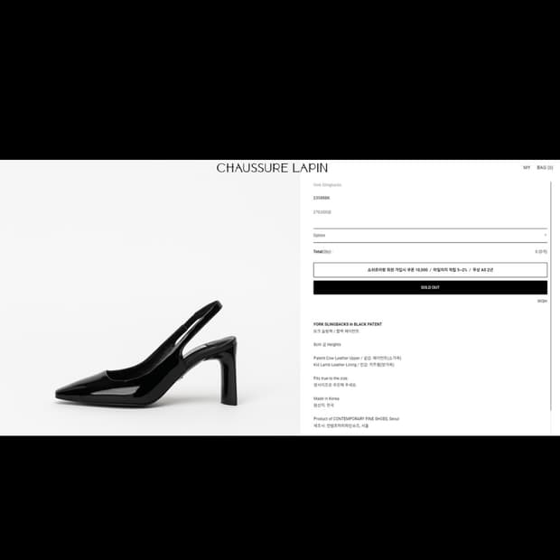 쇼쉬르라팡 York Slingbacks 8cm