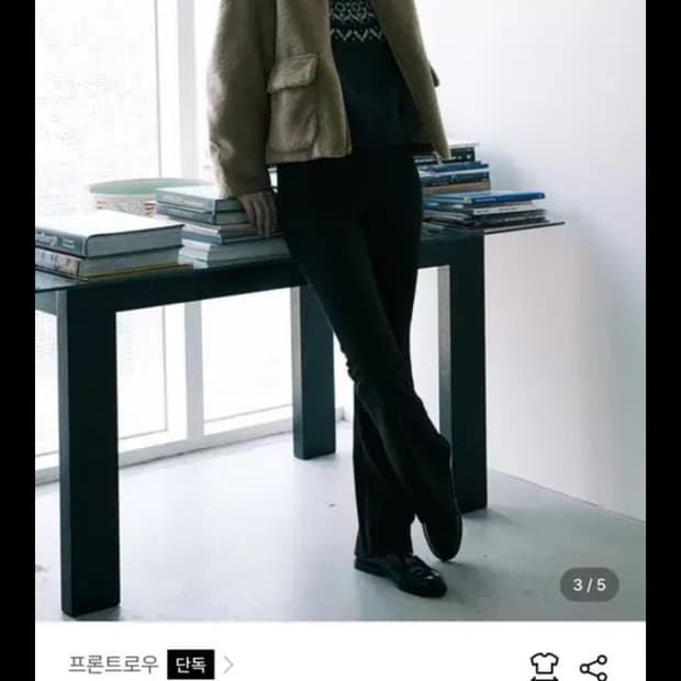 프론트로우 시어링 집업 퍼 자켓 브라운