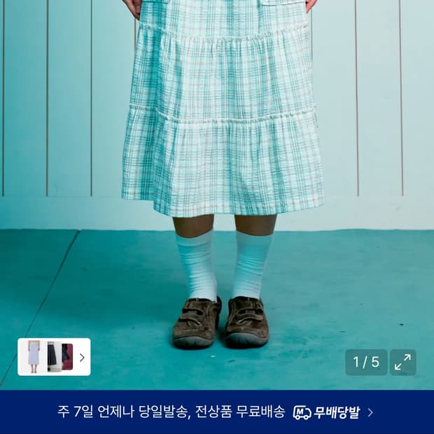 더콜디스트모먼트 프릴 포켓 체크 스커트