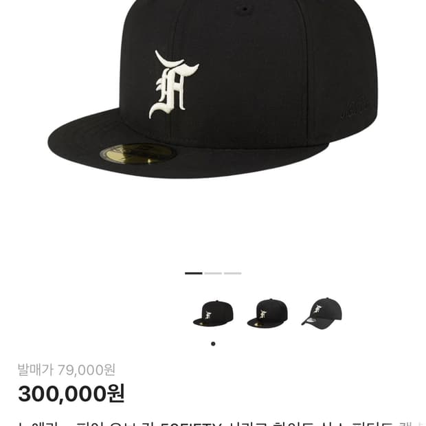 뉴에라 피어오브갓 시카고 화이트삭스