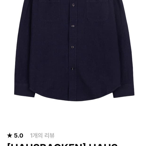 하우스바켄 샴브레이 네이비 4사이즈 구매합니다.